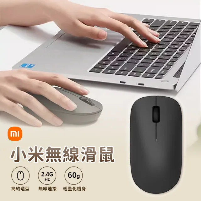 無線滑鼠 lite 2.4ghz無線傳輸辦公滑鼠簡約男女通用小巧可攜式 歷史價格詳細信息