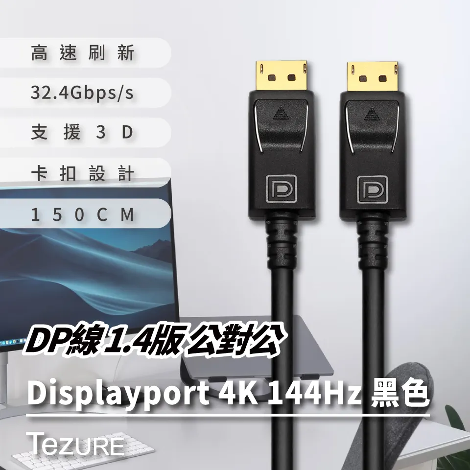 【TeZURE】100W Type-C 3合1 超級快充數據線 適用安卓 華為 蘋果 歷史價格詳細信息