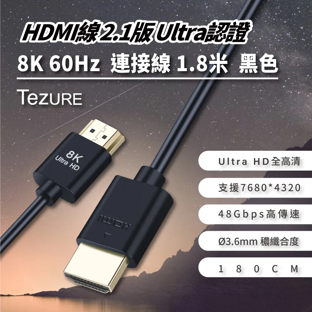 【TeZURE】100W Type-C 3合1 超級快充數據線 適用安卓 華為 蘋果 歷史價格詳細信息