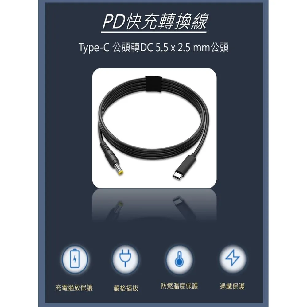 Type-C轉PD快充線 筆電65W電源誘騙線 轉接線 轉換線 轉接頭(3.0*1.1mm 公對公) 歷史價格詳細信息