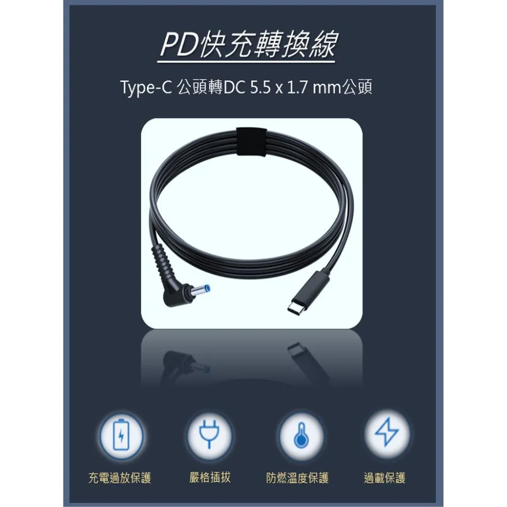Type-C轉PD快充線 筆電65W電源誘騙線 轉接線 轉換線 轉接頭(3.0*1.1mm 公對公) 歷史價格詳細信息