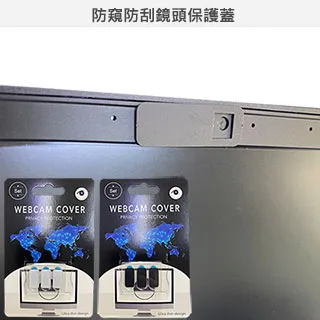 視訊防窺片 防窺貼片 視訊鏡頭蓋 視訊保護蓋 筆電 平板 手機 防駭客 防偷窺 鏡頭防窺片 生活職人【Z156】 歷史價格詳細信息