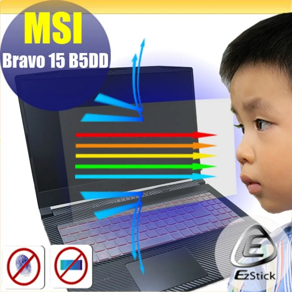 MSI Bravo 15 B5DD-030TW 微星電競戰鬥筆電 歷史價格詳細信息