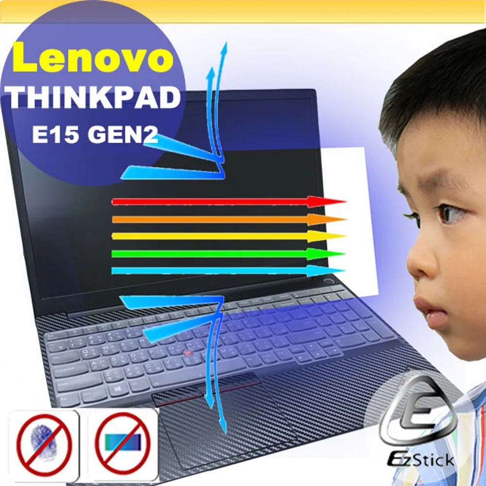 Lenovo ThinkPad E15 Gen2 防藍光螢幕貼 抗藍光 (15.6吋寬) 歷史價格詳細信息