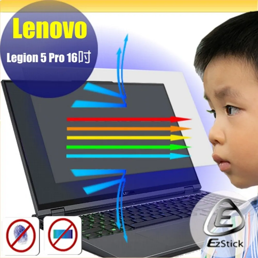 Lenovo Legion 5 Pro 16吋 防藍光螢幕貼 抗藍光 (16吋寬) 歷史價格詳細信息