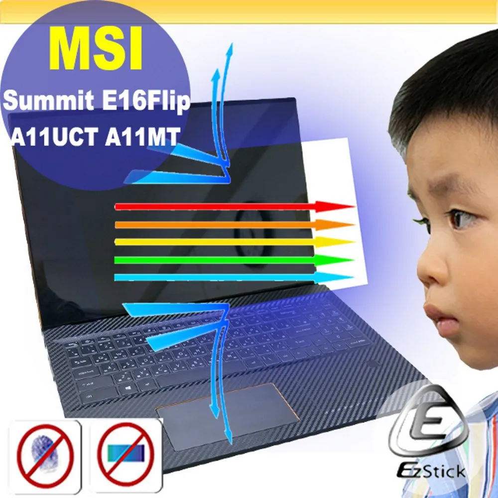 MSI Summit E16Flip A12UCT 特殊規格 靜電式筆電LCD液晶螢幕貼 (可選鏡面或霧面) 歷史價格詳細信息