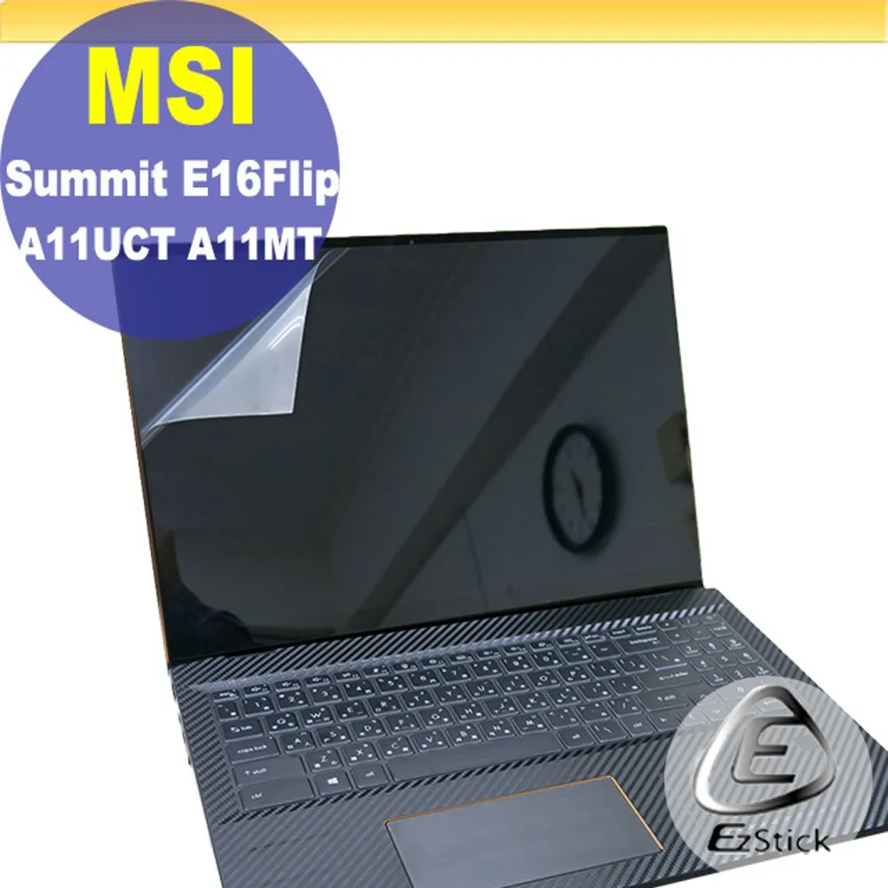 MSI Summit E16Flip A12UCT 特殊規格 靜電式筆電LCD液晶螢幕貼 (可選鏡面或霧面) 歷史價格詳細信息