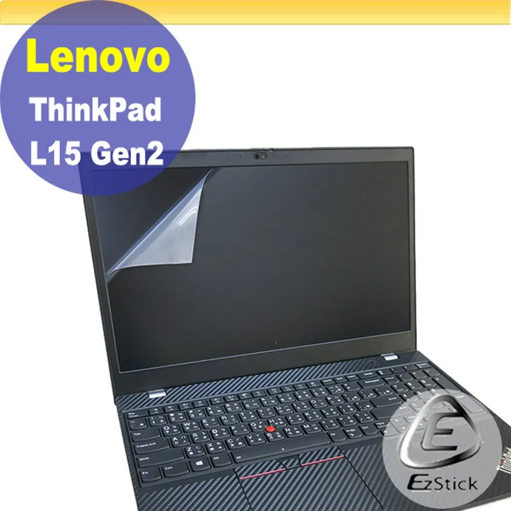 Lenovo ThinkPad L15 Gen2 靜電式筆電LCD液晶螢幕貼 15.6吋寬 螢幕貼 歷史價格詳細信息