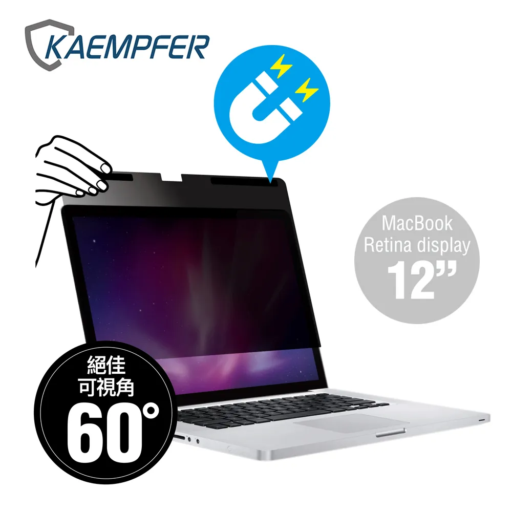 [Kaempfer] MAC專用超薄磁吸螢幕防窺片- MacBook Pro Retina 15.4 歷史價格詳細信息