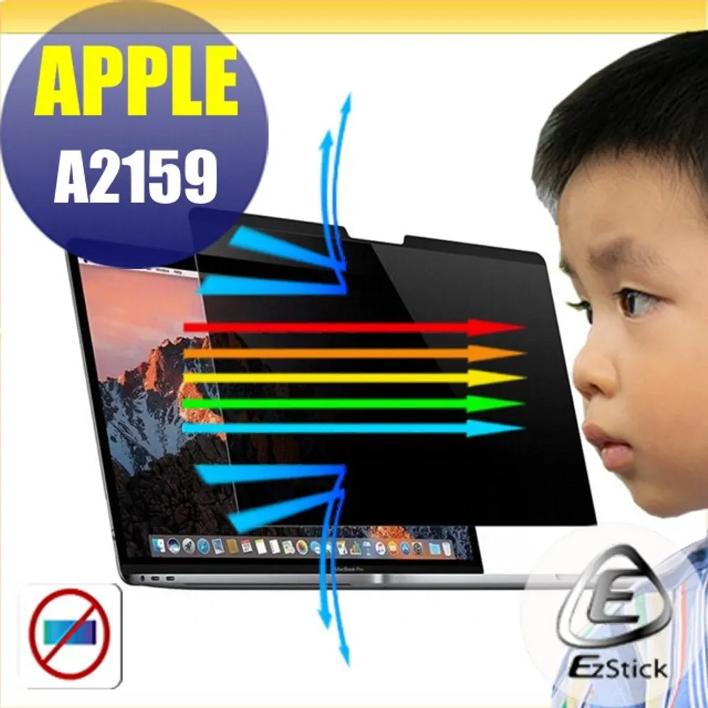 APPLE MacBook Pro 13 A2159 13吋 磁吸式 防藍光 防眩光 防窺膜 防窺片 歷史價格詳細信息
