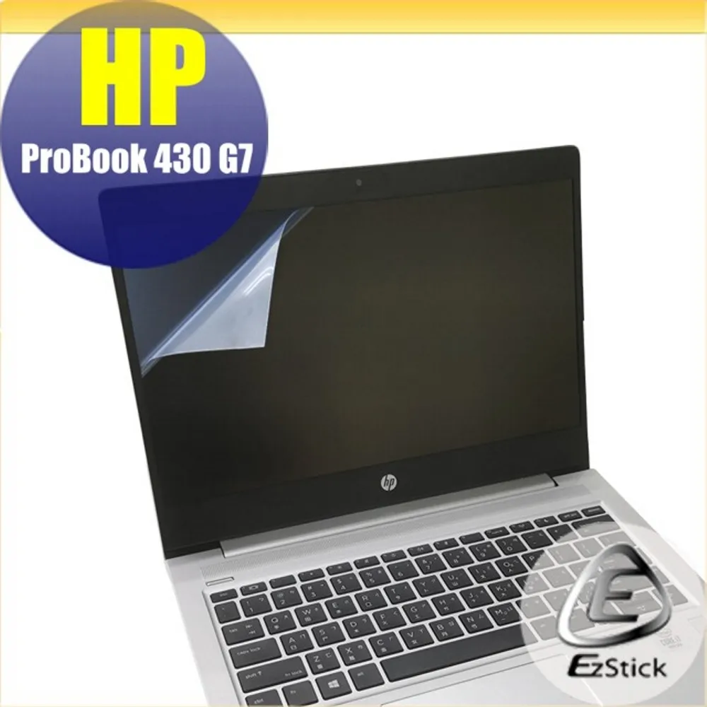 HP ProBOOK 430 G7 二代透氣機身保護膜 (DIY包膜) 歷史價格詳細信息
