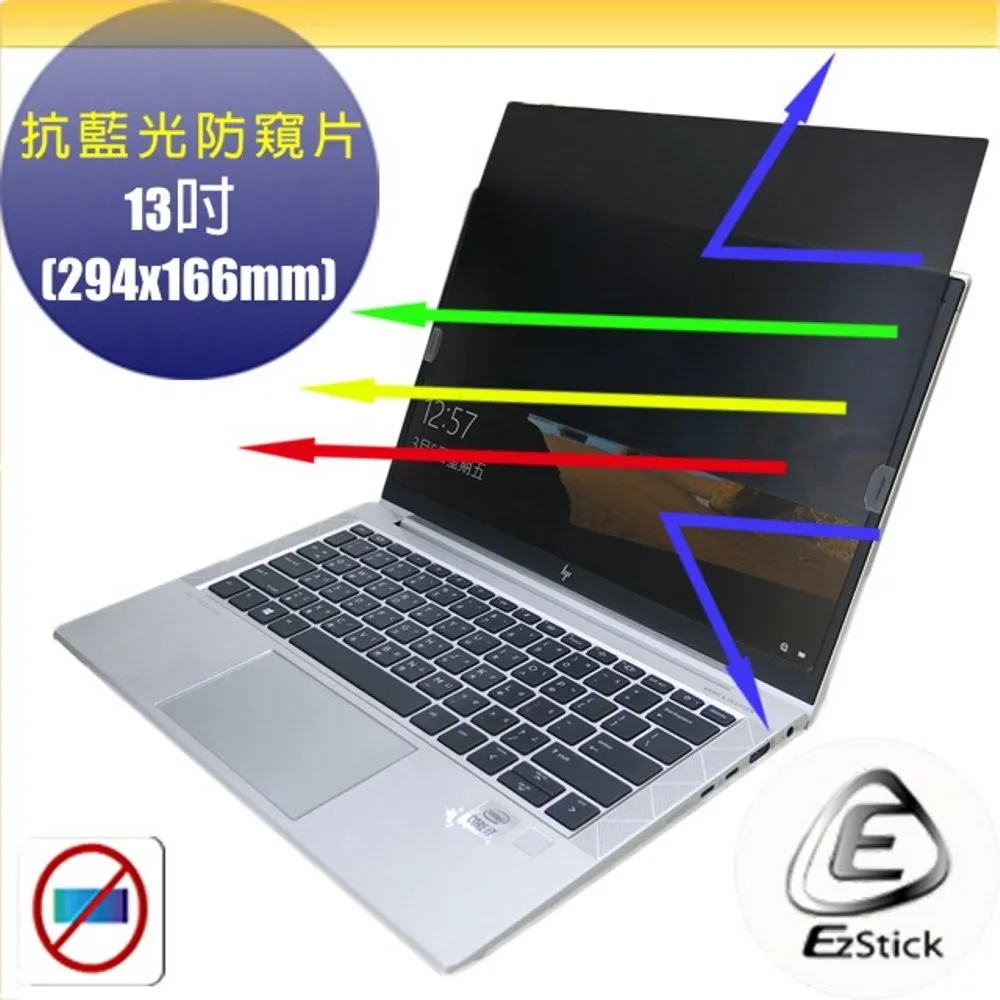 藍光 藍光亮面 13 吋 14 寸 15吋 15.6吋 液晶膜 16:9 筆電螢幕保護膜 螢幕保貼 螢幕貼膜 歷史價格詳細信息