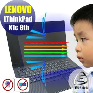 Lenovo ThinkPad X1C 8TH 靜電式筆電LCD液晶螢幕貼 14.4吋寬 螢幕貼 歷史價格詳細信息