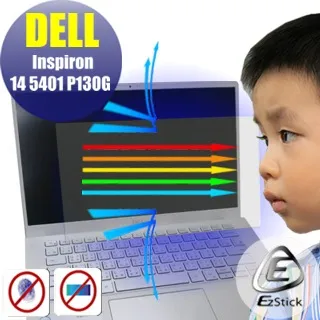 DELL Inspiron 14 5401 P130G 二代透氣機身保護貼 (DIY包膜) 歷史價格詳細信息