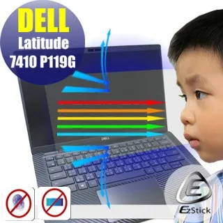 DELL Latitude 7410 P119G Carbon立體紋機身保護膜 (DIY包膜) 歷史價格詳細信息