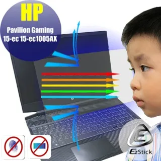 HP Pavilion 15.6吋  I7-9750H/8G/1Tsata+256SSD/GTX1650 A68941 歷史價格詳細信息