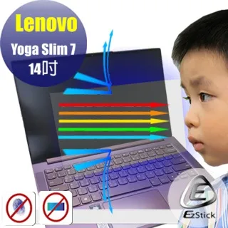 Lenovo YOGA Slim 7 14吋 特殊規格 適用 靜電式筆電LCD液晶螢幕貼 (可選鏡面或霧面) 歷史價格詳細信息