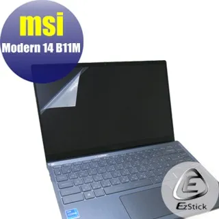 MSI Modern 14 B11M 二代透氣機身保護貼 (DIY包膜) 歷史價格詳細信息