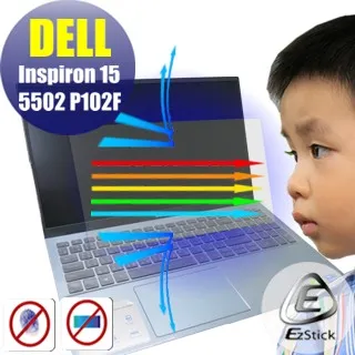 DELL Inspiron 15 5502F P102F 二代透氣機身保護貼 (DIY包膜) 歷史價格詳細信息
