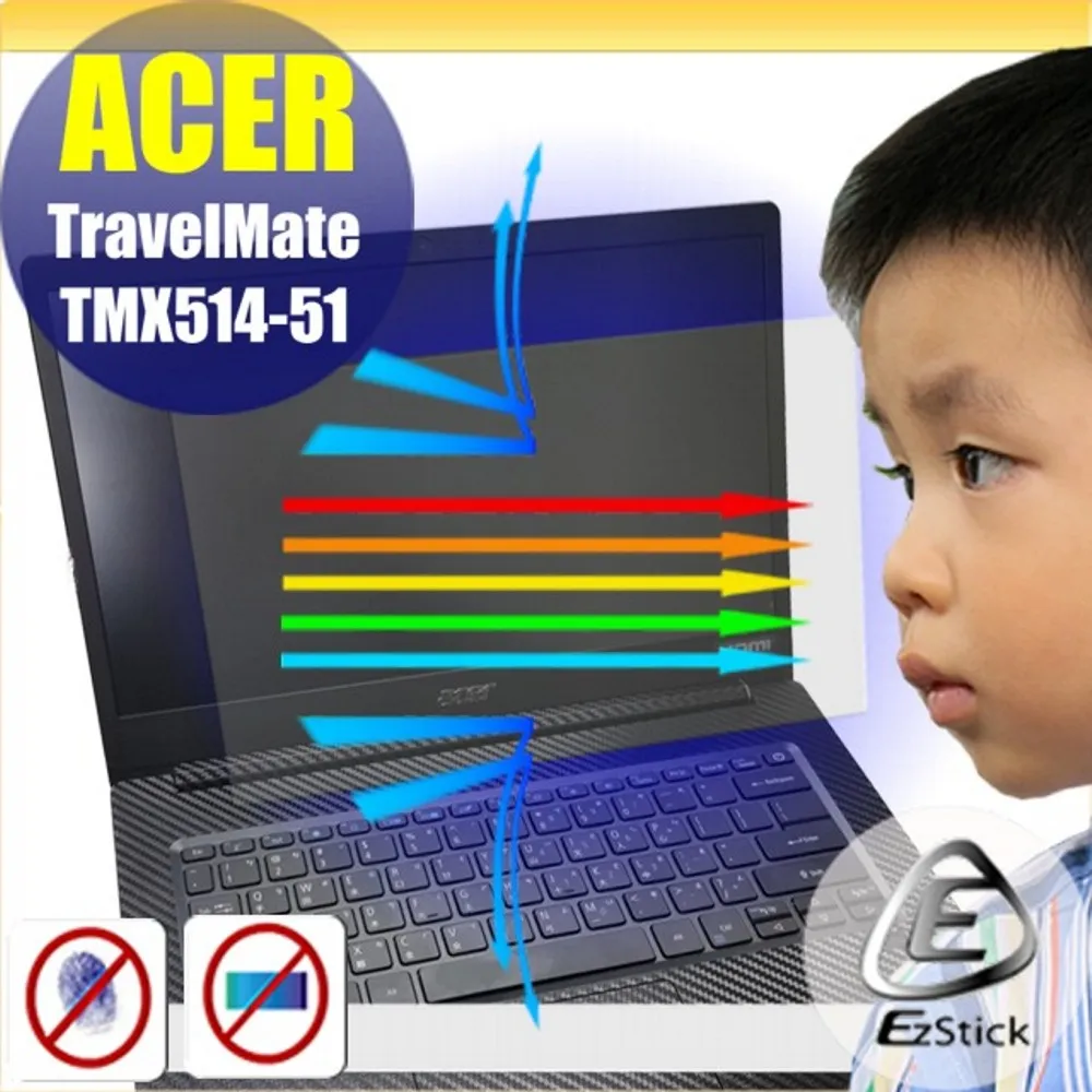ACER TravelMate TMX514-51 靜電式筆電LCD液晶螢幕貼 14.4吋寬 螢幕貼 歷史價格詳細信息