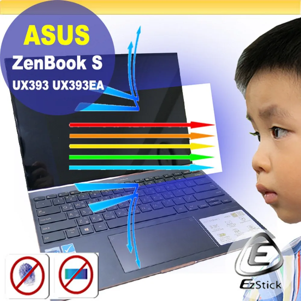 ASUS UX393 UX393EA 特殊規格 防藍光螢幕貼 抗藍光 (13.3吋寬) 歷史價格詳細信息