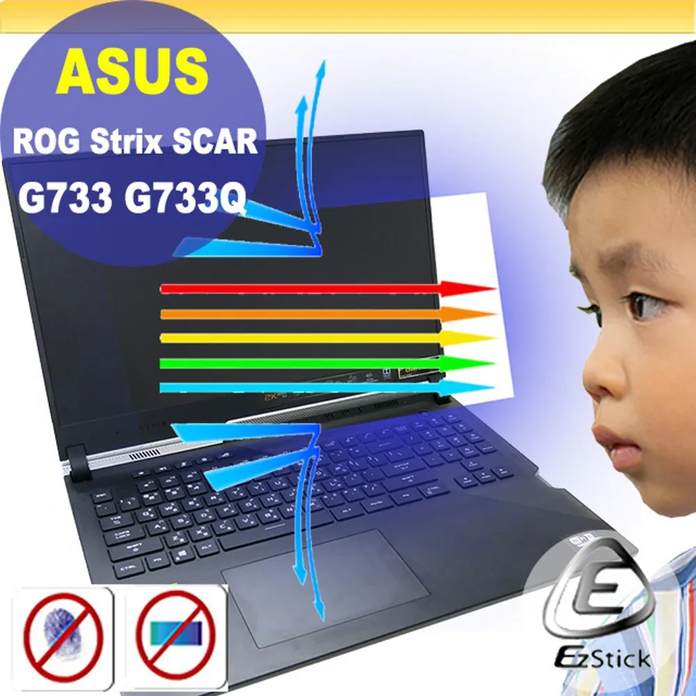 ASUS G733 G733Q 防藍光螢幕貼 抗藍光 (17吋寬) 歷史價格詳細信息