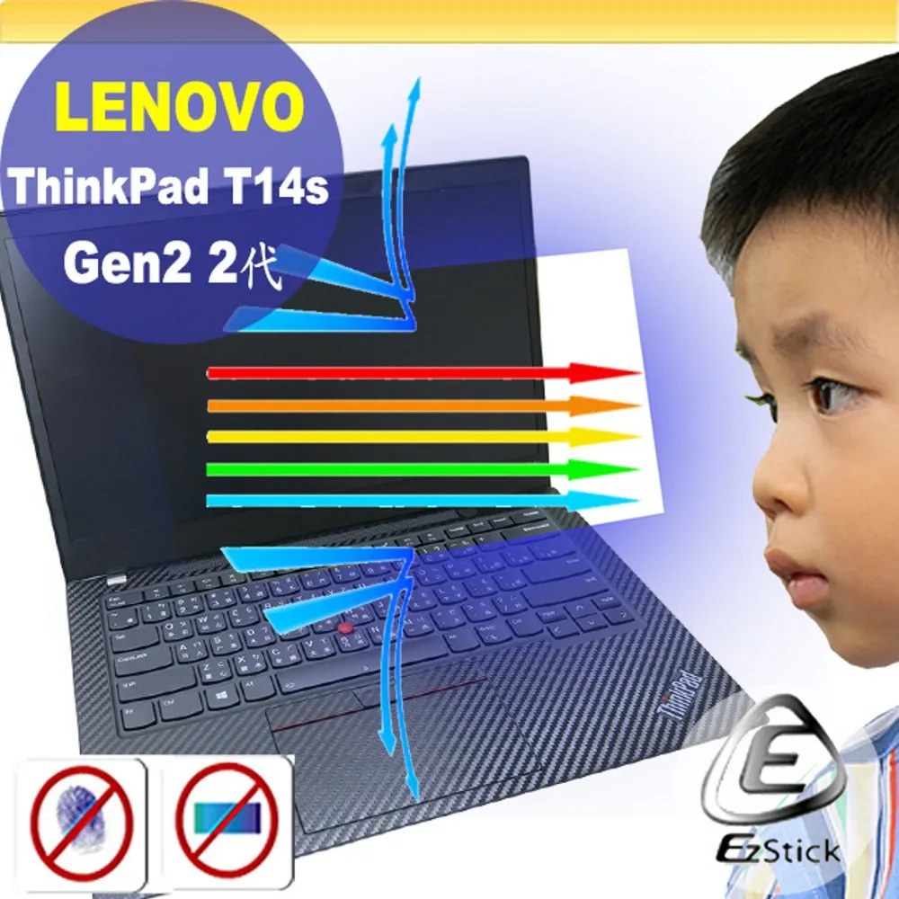 Lenovo ThinkPad T14S 防藍光螢幕貼 抗藍光 (14.4吋寬) 歷史價格詳細信息
