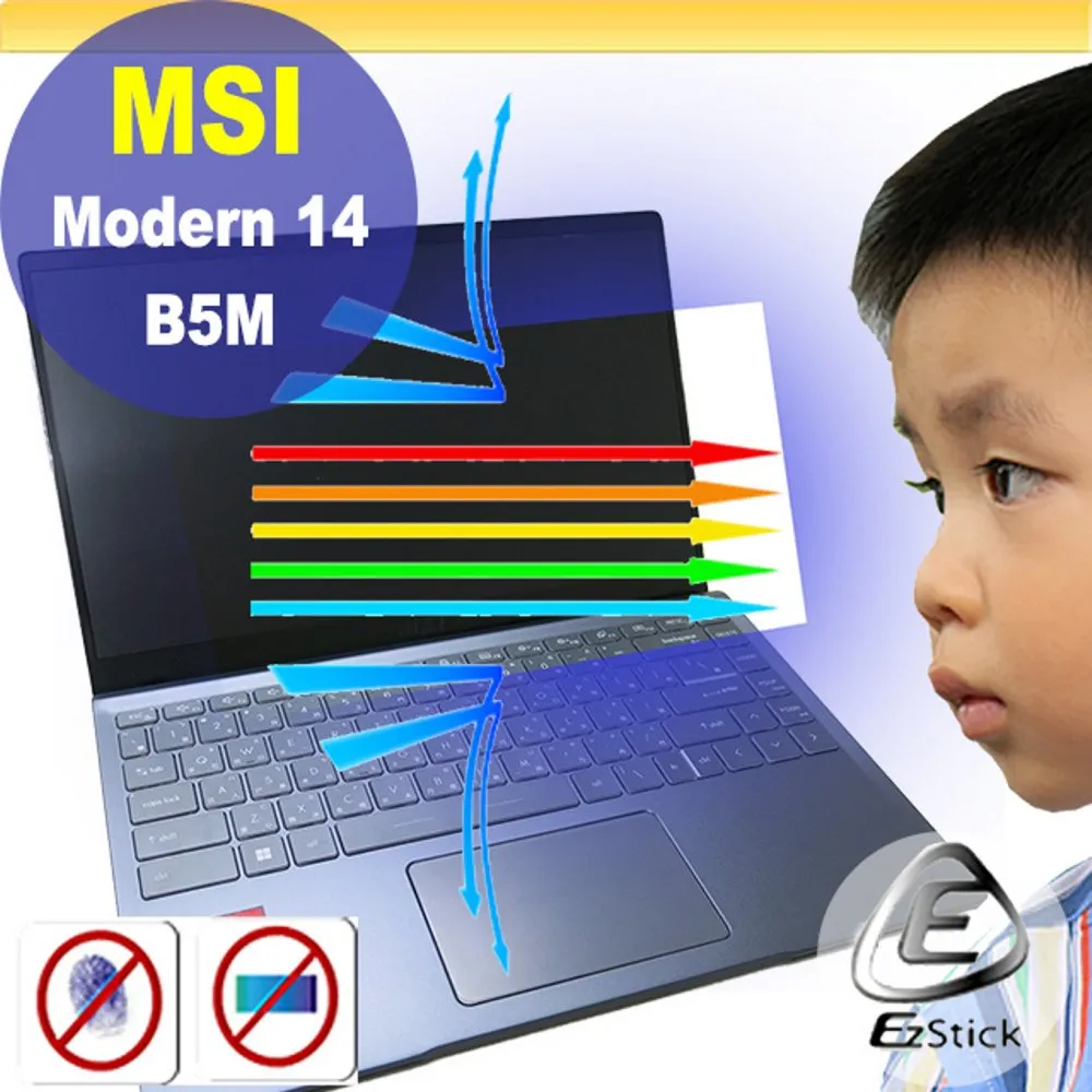 MSI Modern 14 B5M 系列適用 奈米銀抗菌TPU鍵盤膜 歷史價格詳細信息