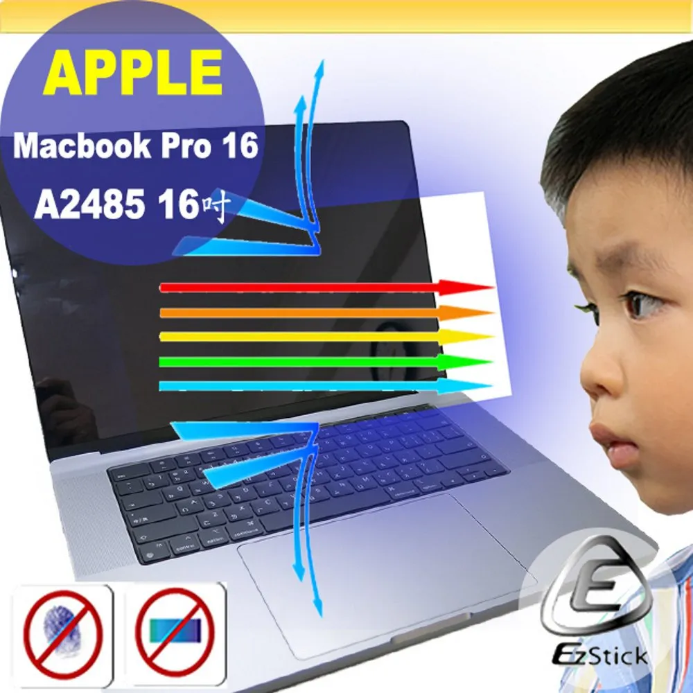 APPLE MacBook Pro 16 A2485 鏡面防藍光螢幕貼 抗藍光 (16吋寬) 歷史價格詳細信息