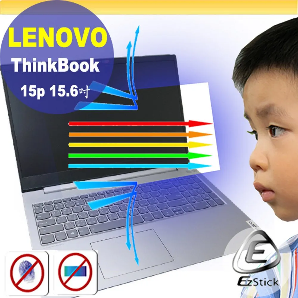 Lenovo ThinkBook 15P 防藍光螢幕貼 抗藍光 (15.6吋寬) 歷史價格詳細信息