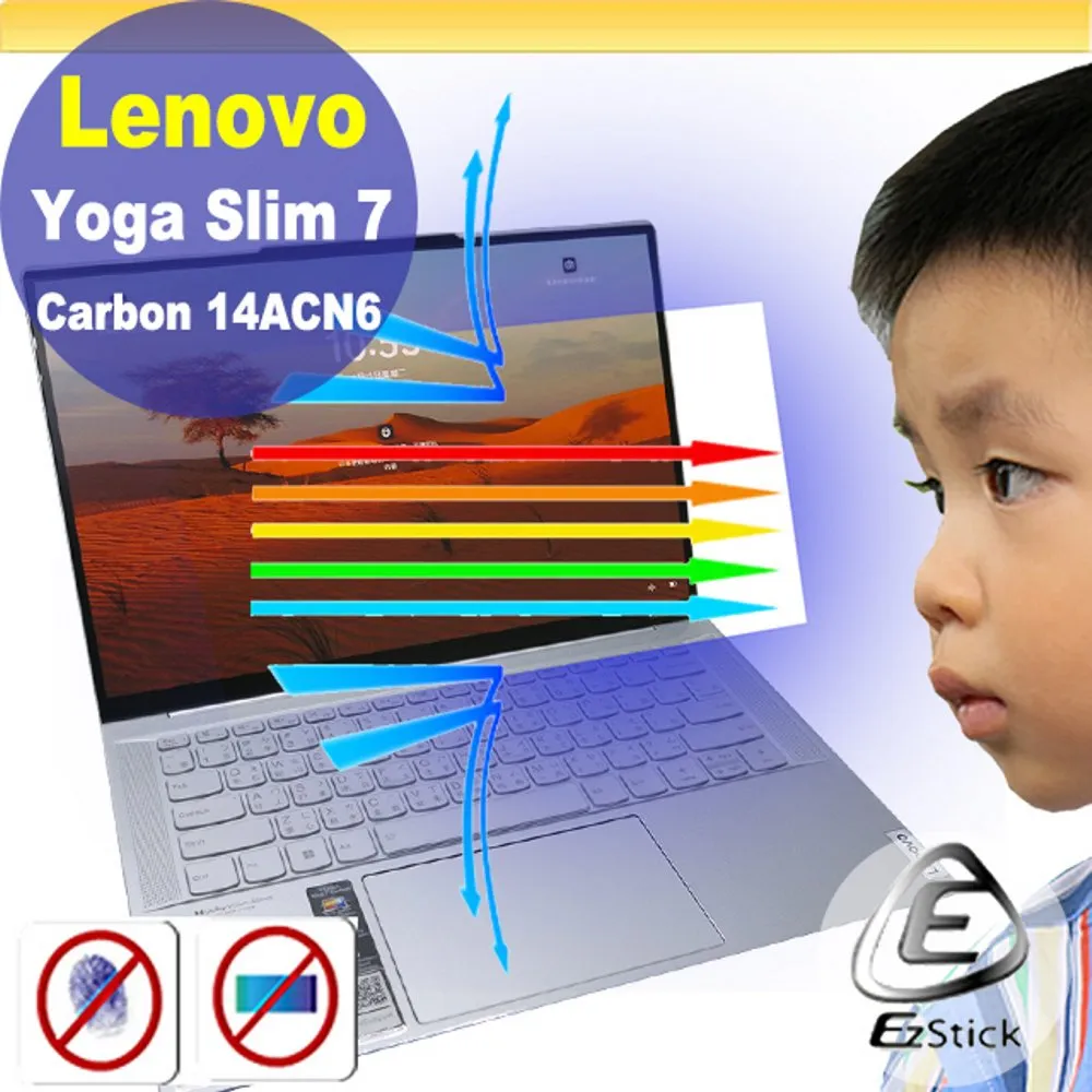 Lenovo YOGA Slim 7 14吋 特殊規格 適用 靜電式筆電LCD液晶螢幕貼 (可選鏡面或霧面) 歷史價格詳細信息