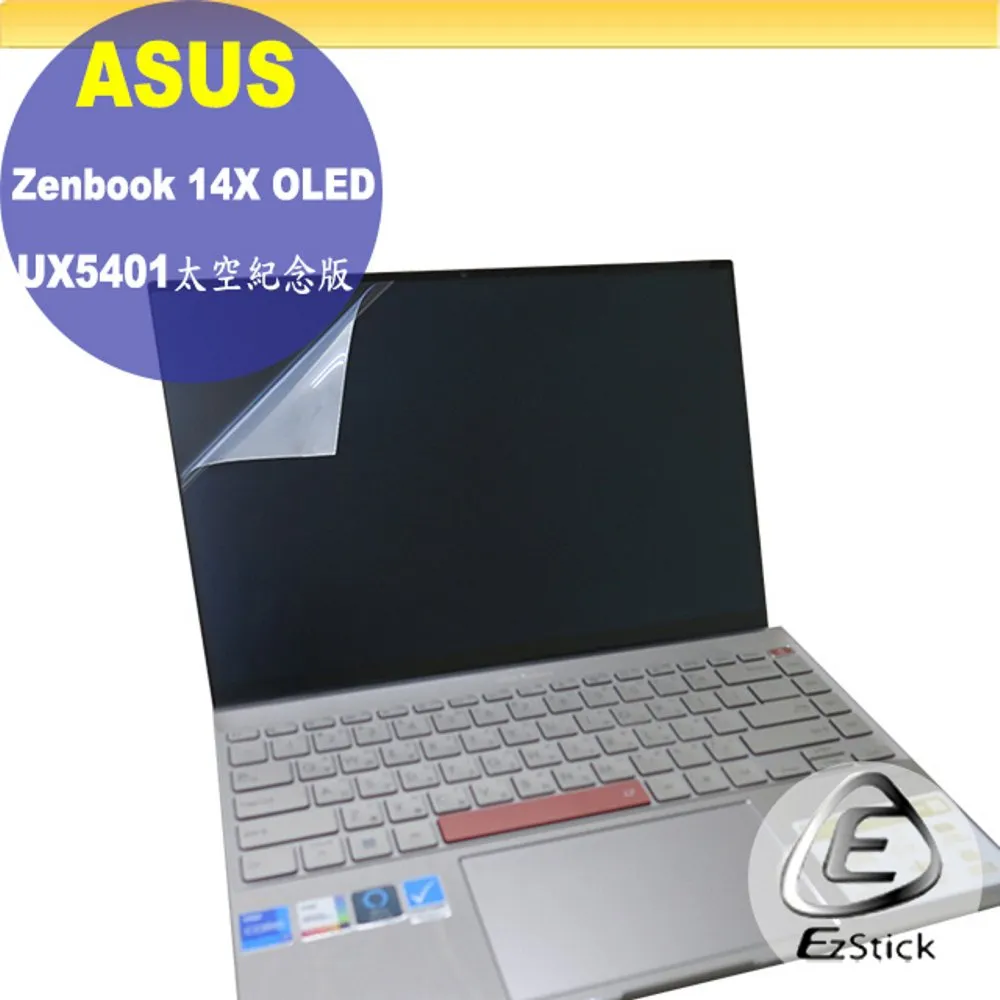 ASUS UX5401 UX5401EA 系列適用 TOUCH PAD 觸控板 保護貼 歷史價格詳細信息