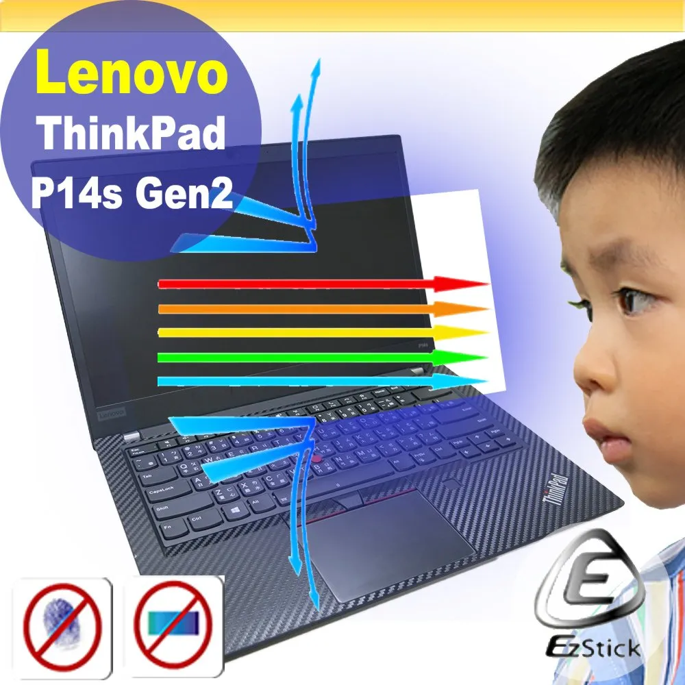 Lenovo ThinkPad P14s Gen2 防藍光螢幕貼 抗藍光 (14.4吋寬) 歷史價格詳細信息