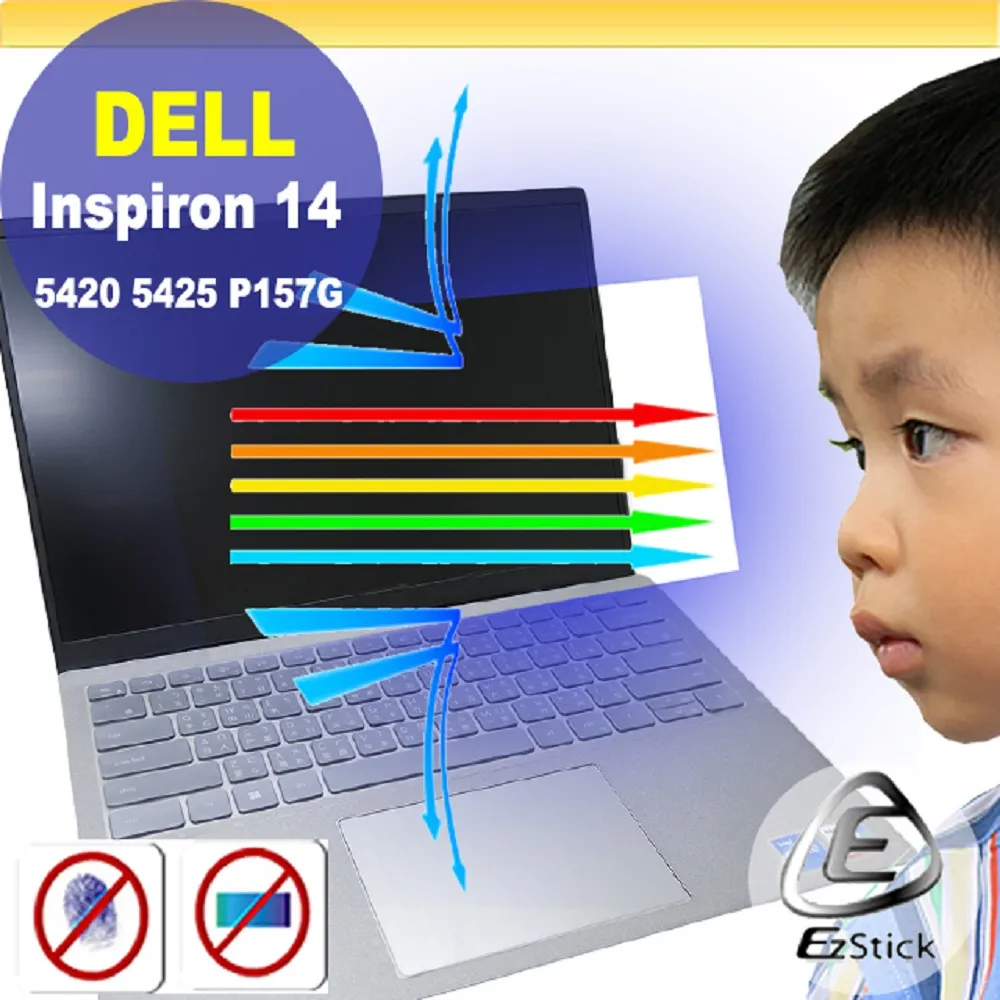 DELL Inspiron 14 5420 5425 P157G 特殊規格 靜電式筆電LCD液晶螢幕貼 14.4吋寬 螢幕貼 歷史價格詳細信息
