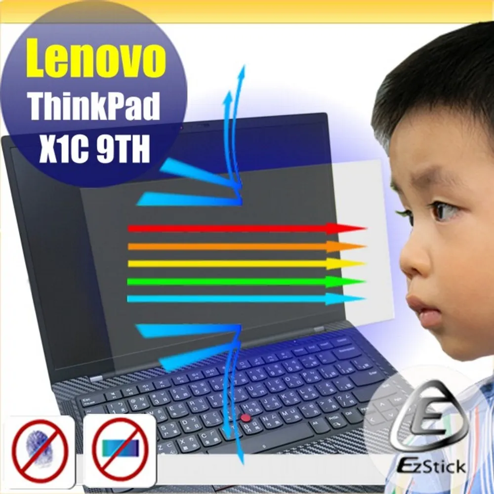 Lenovo ThinkPad X1C 9TH 特殊規格 靜電式筆電LCD液晶螢幕貼 14.4吋寬 螢幕貼 歷史價格詳細信息