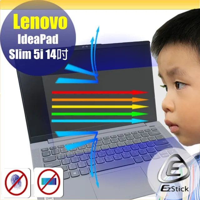 Lenovo IdeaPad Slim 5 5i 14 IIL05 系列適用 奈米銀抗菌TPU鍵盤膜 歷史價格詳細信息