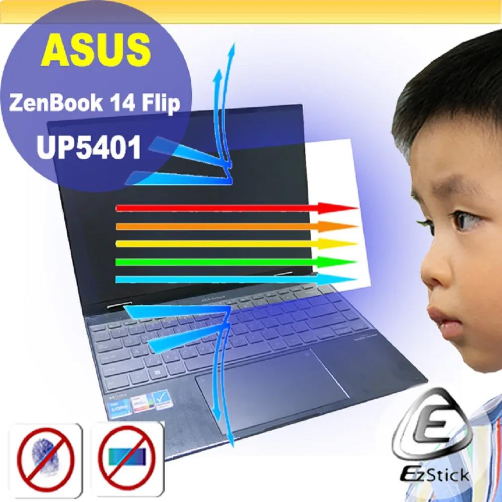 ASUS UP5401Z UP5401ZA 筆電面板維修 4K OLED螢幕 液晶黑屏 面板破裂更換 液晶螢幕故障維修 歷史價格詳細信息