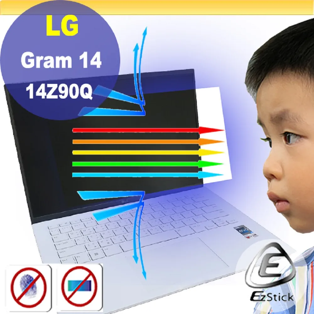 LG Gram 14Z90P 特殊規格 防藍光螢幕貼 抗藍光 (14.4吋寬) 歷史價格詳細信息