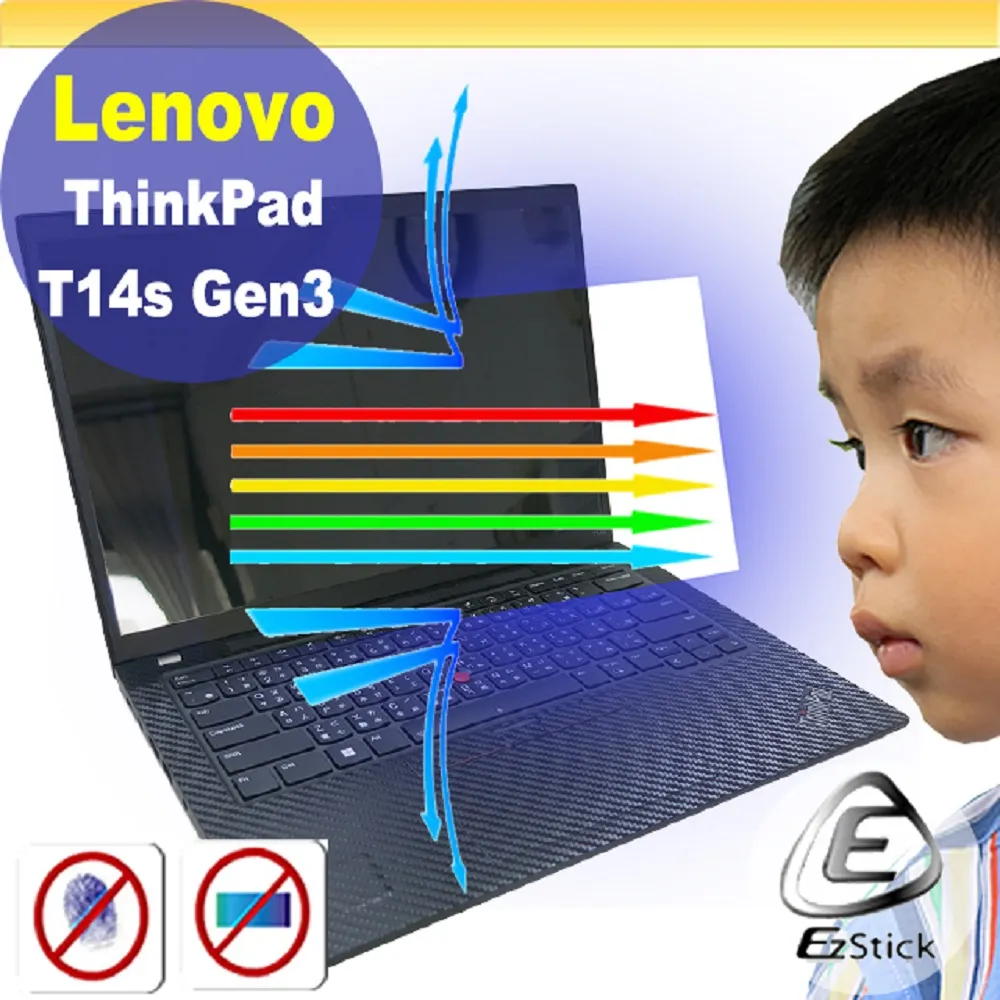 Lenovo ThinkPad T14S 防藍光螢幕貼 抗藍光 (14.4吋寬) 歷史價格詳細信息