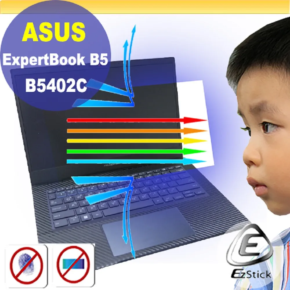 ASUS ExperBook B2402 B2402CBA 靜電式筆電LCD液晶螢幕貼 14吋寬 螢幕貼 歷史價格詳細信息
