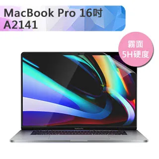 Macbook Pro 16吋 A2141 專用機身不殘膠防刮保護貼 灰色 歷史價格詳細信息