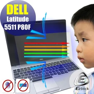 DELL Latitude 5511 P80F 二代透氣機身保護膜 (DIY包膜) 歷史價格詳細信息