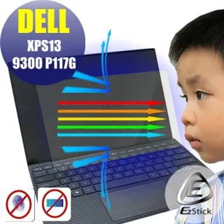 DELL XPS 13 9300 P117G 二代透氣機身保護膜 (DIY包膜) 歷史價格詳細信息