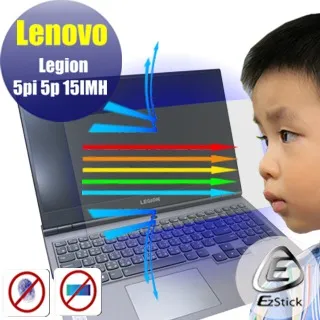 Lenovo Legion 5p 5pi 15 IMH 二代透氣機身保護膜 (DIY包膜) 歷史價格詳細信息