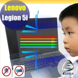 Lenovo Legion 5i 15 IMH 防藍光螢幕貼 抗藍光 (15.6吋寬) 歷史價格詳細信息