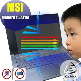 MSI Modern 15 A11M 防藍光螢幕貼 抗藍光 (15.6吋寬) 價格比較,價格查詢,歷史價格詳細信息