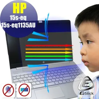 HP 15S-eq 15S-eq1135AU 靜電式筆電LCD液晶螢幕貼 15.6吋寬 螢幕貼 歷史價格詳細信息