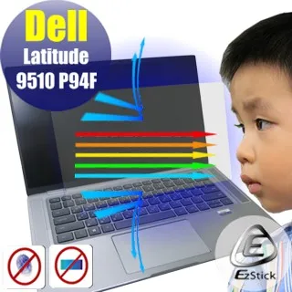 DELL Latitude 9510 P94F 二代透氣機身保護膜 (DIY包膜) 歷史價格詳細信息