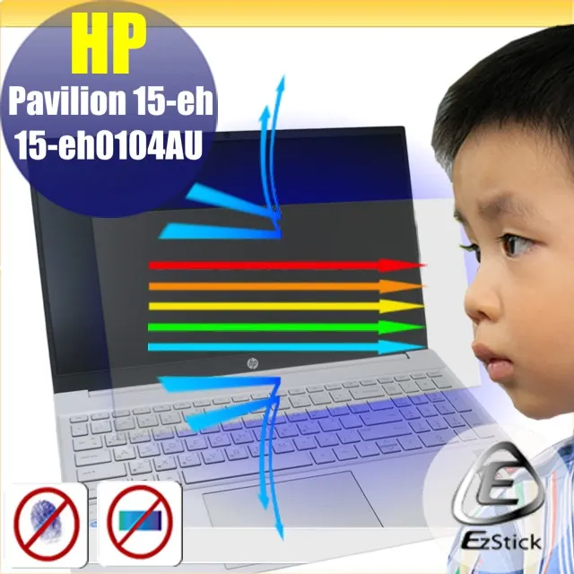 HP Pavilion 15-eh 15-eh0104AU 抗菌 TPU 鍵盤膜 鍵盤保護膜 (hp15708) 歷史價格詳細信息
