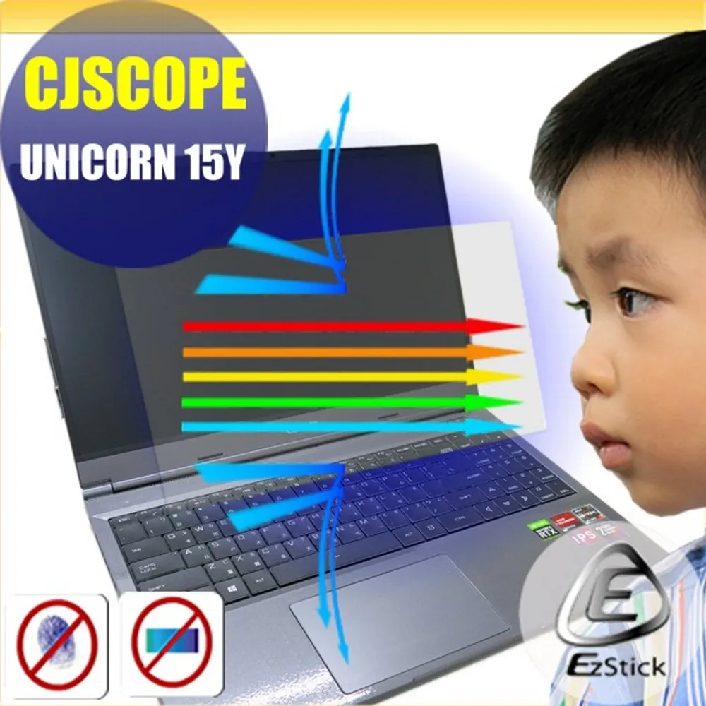 CJSCOPE UNICORN 15Y 防藍光螢幕貼 抗藍光 (15.6吋寬) 歷史價格詳細信息
